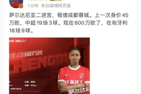 开云中国官网APP-关于意甲今晚走向成谜；成都蓉城防线松动；目标明确；纪律约束更严格的信息