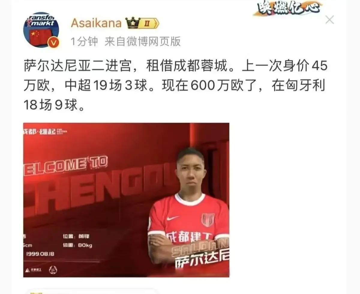 关于意甲今晚走向成谜；成都蓉城防线松动；目标明确；纪律约束更严格的信息